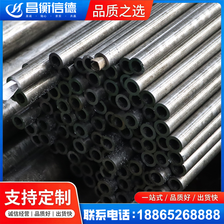 古镇镇GCr15精密钢管