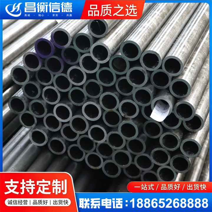 古镇镇20cr精密钢管