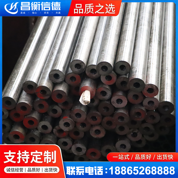 古镇镇20#精密钢管